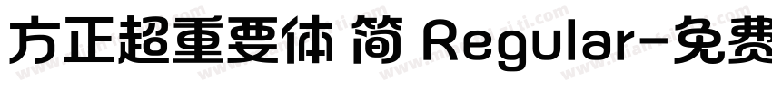 方正超重要体 简 Regular字体转换